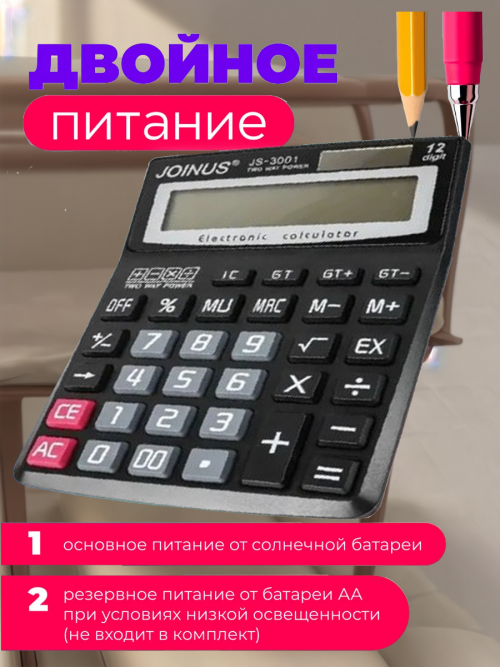 composite 3