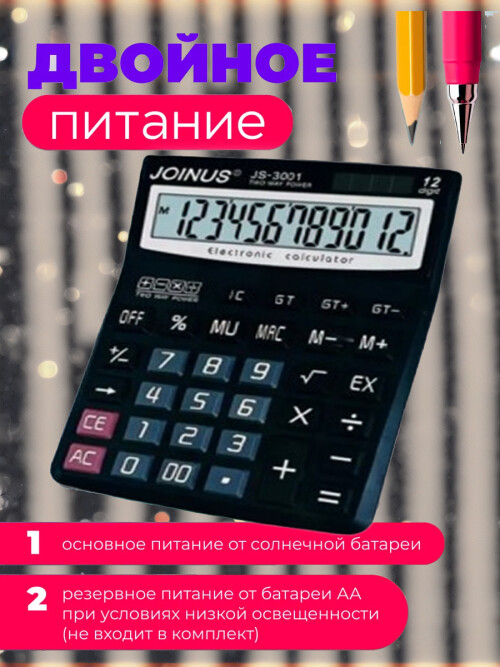 composite 7