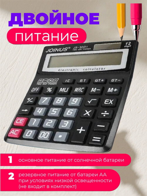 composite 3