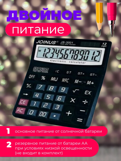composite 7