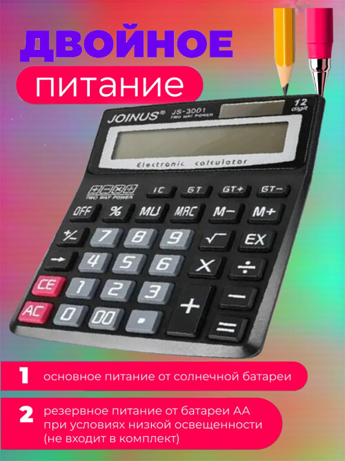 composite 3