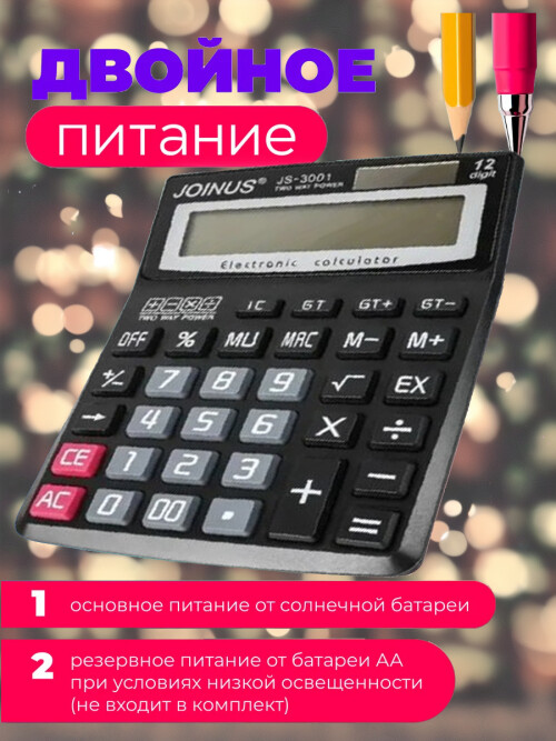 composite 3