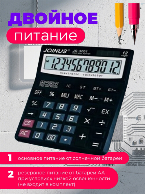 composite 7