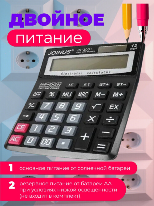 composite 3