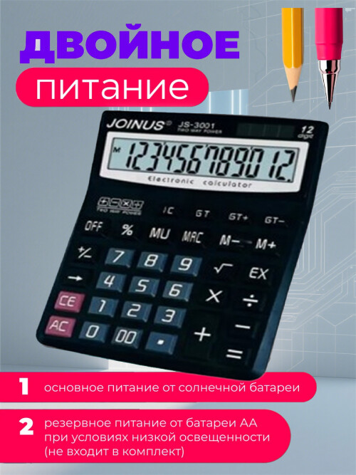 composite 7