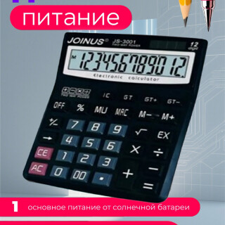 4542380bded7bb68d8dce682241309b9