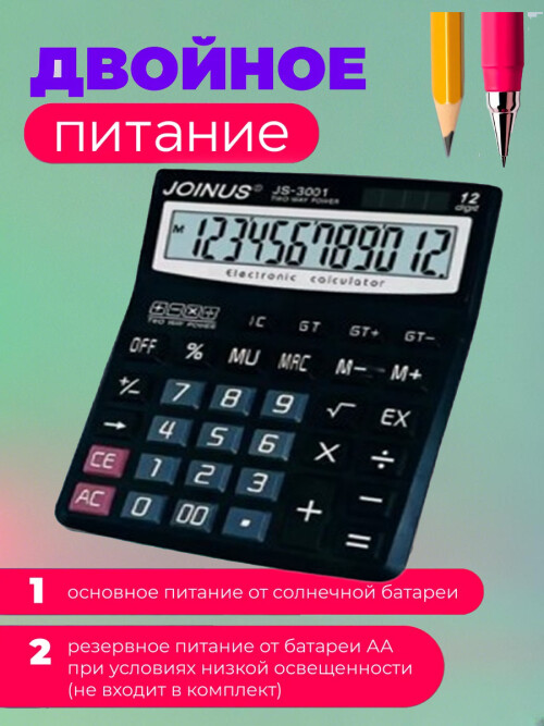 composite 7