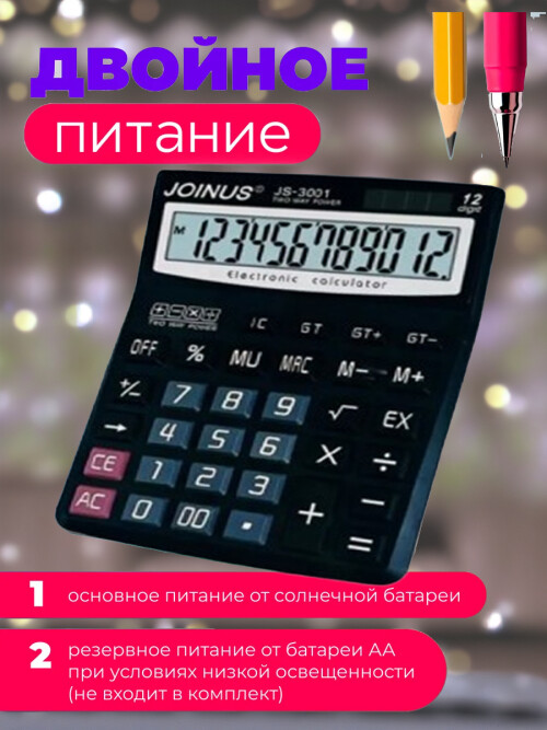 composite 7