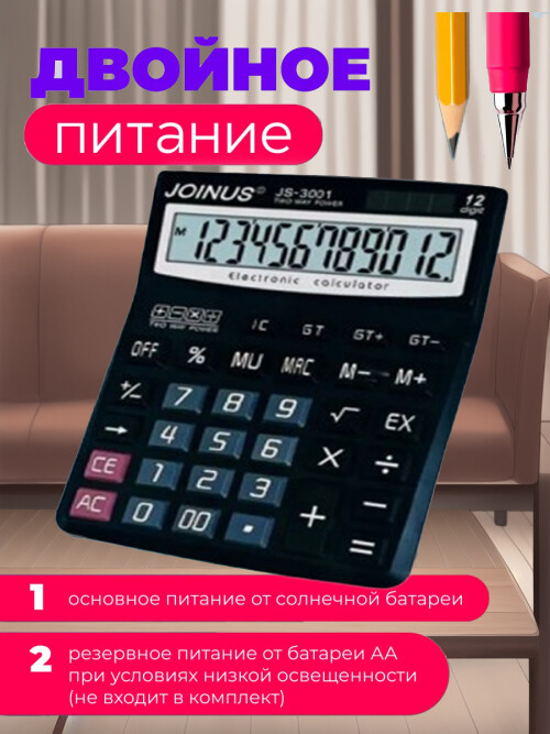 composite 7
