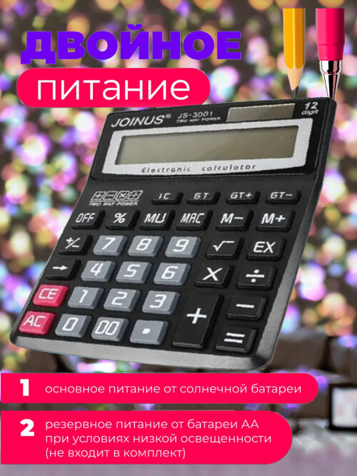 composite 3
