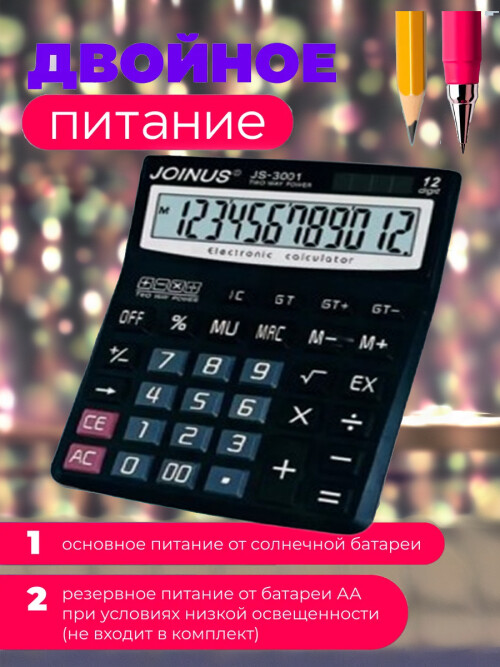 composite 7