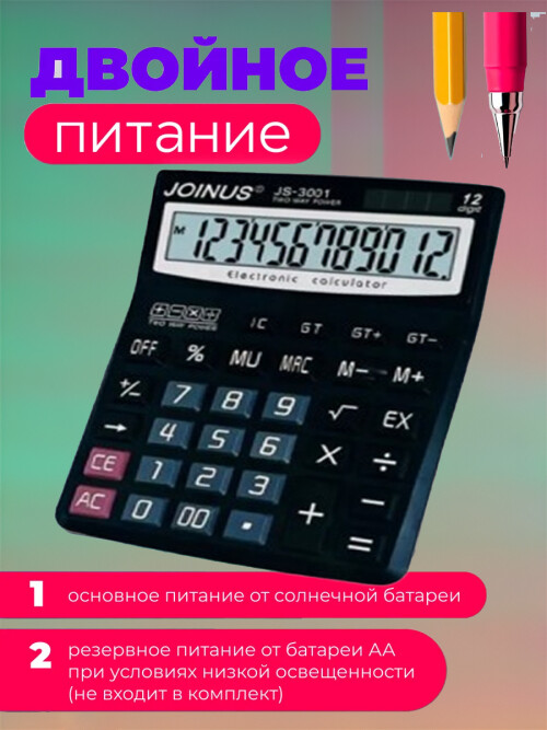 composite 7