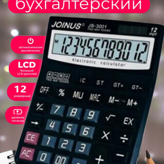 5355a7003c6d93845cb034d921369451