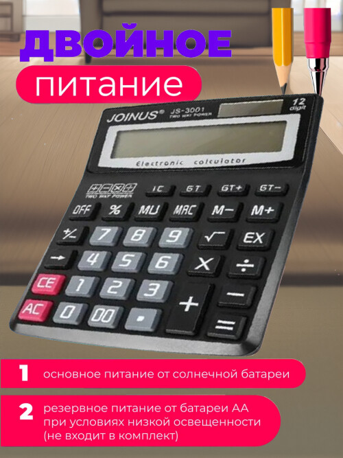 composite 3