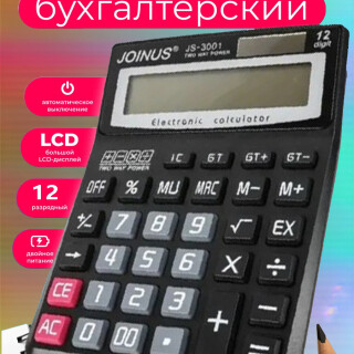 555a847f8236642b0bc10df35488535d