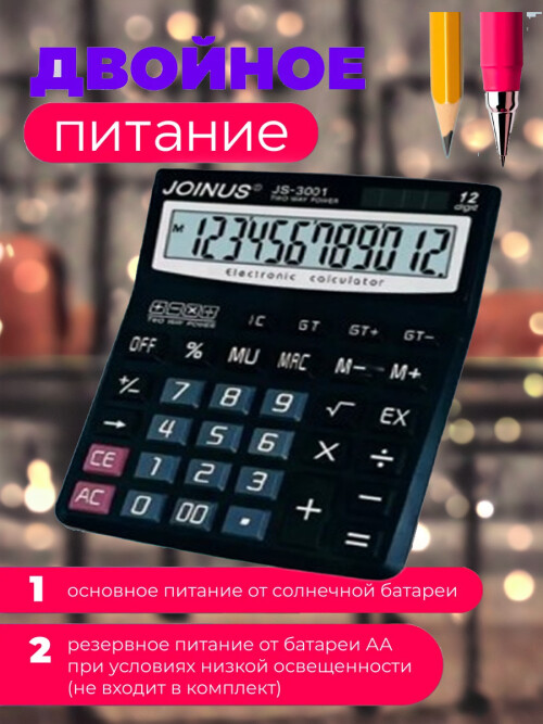 composite 7
