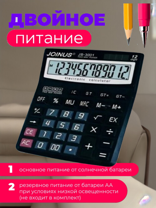 composite 7