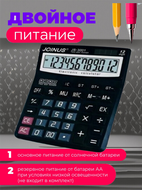 composite 7