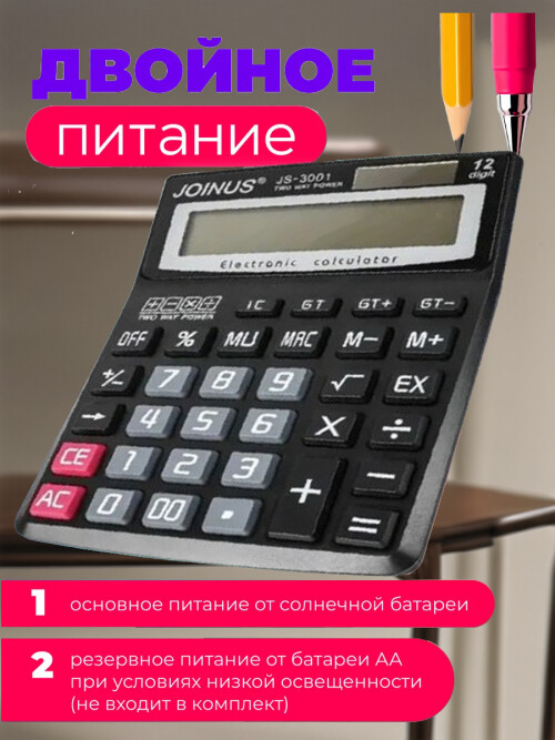 composite 3