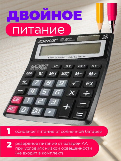 composite 3