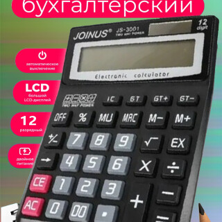 639859124af600366456ecd130707687