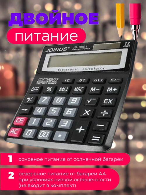 composite 3
