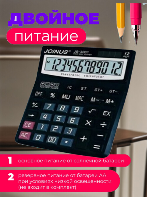 composite 7