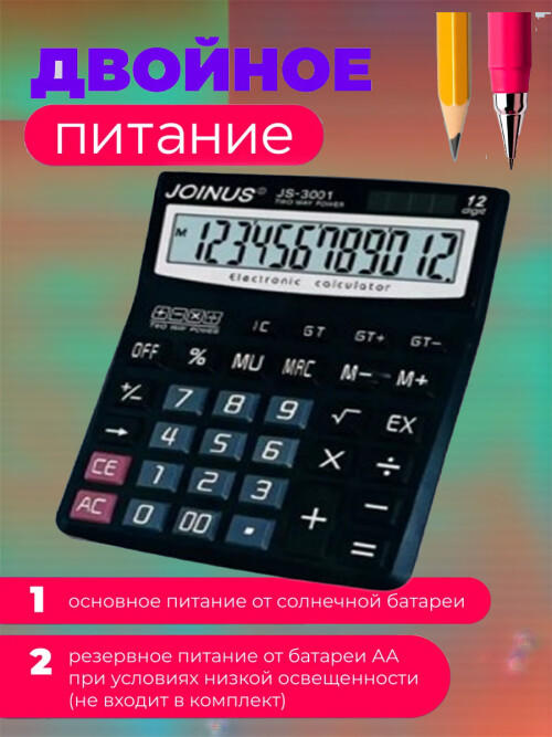 composite 7