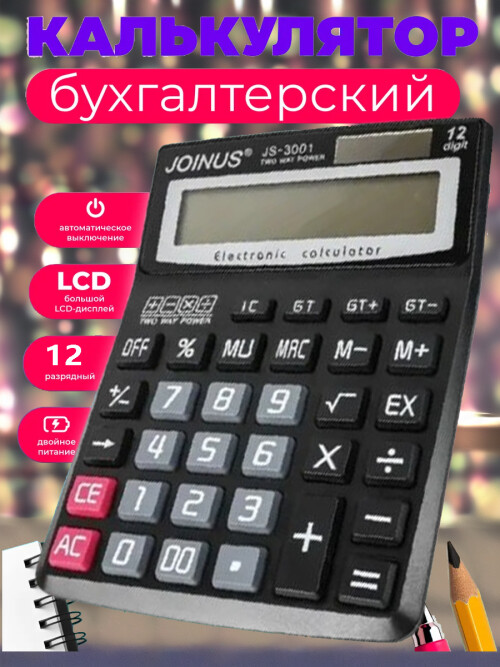 composite 1