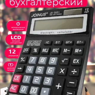 693f3cd3020259ba7ddf4e3ad59826f3