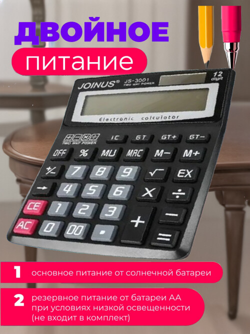 composite 3