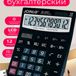 701f5c16208ef3efa6a3c3d9912cd56f