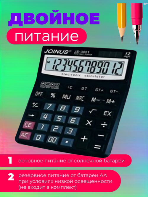 composite 7