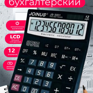 754949fd797b5b47395507bf969c4185