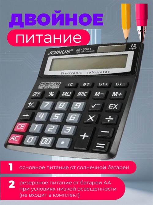 composite 3