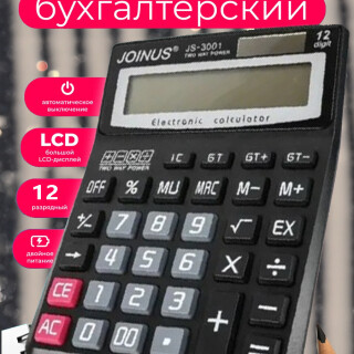 76a54345fff8429717f3d2bbf5ec0a63