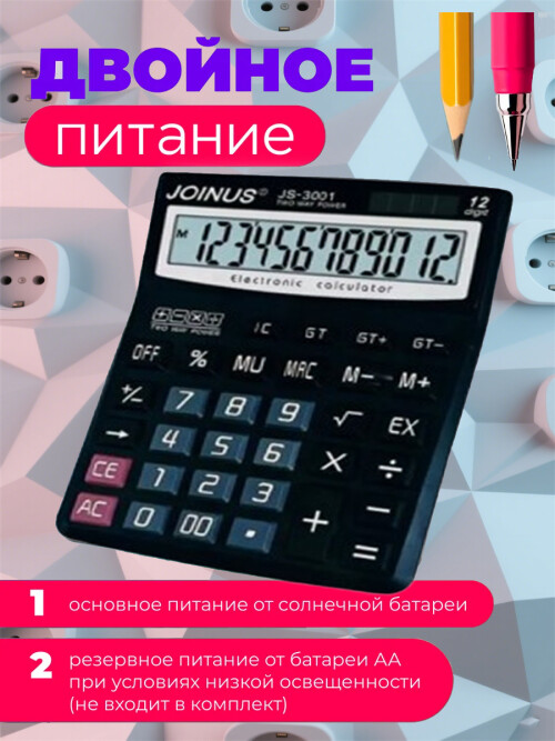 composite 7