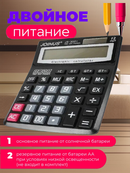 composite 3