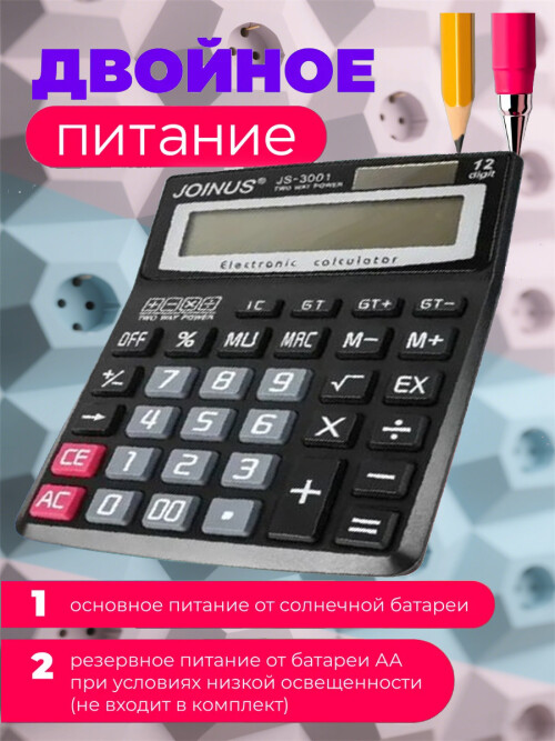 composite 3