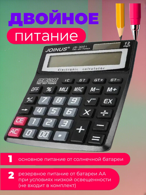 composite 3