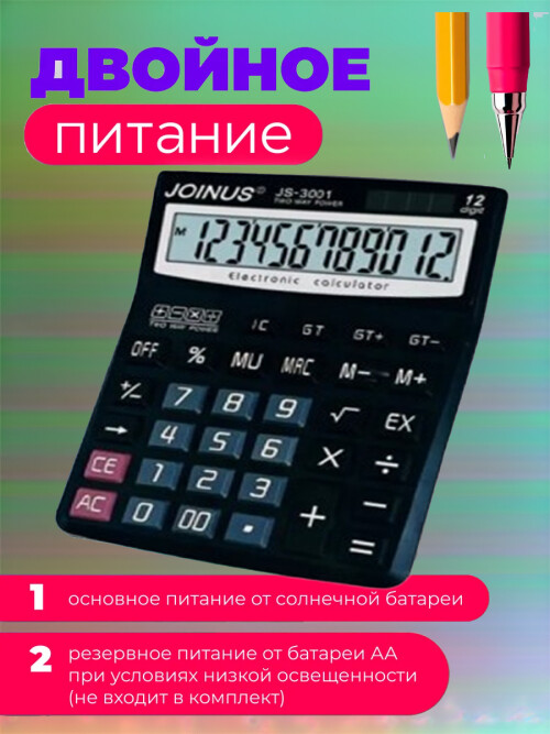 composite 7