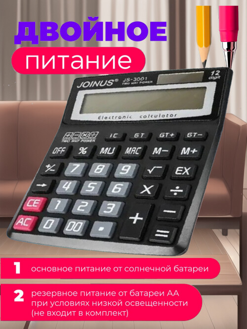 composite 3