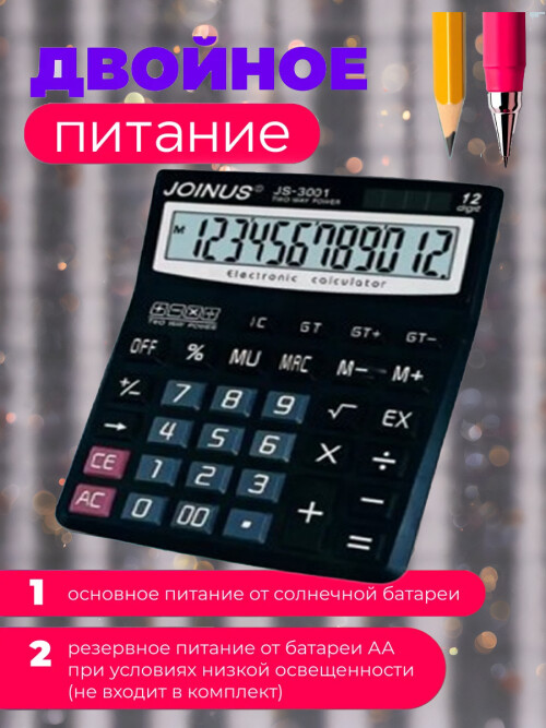 composite 7