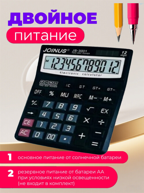 composite 7