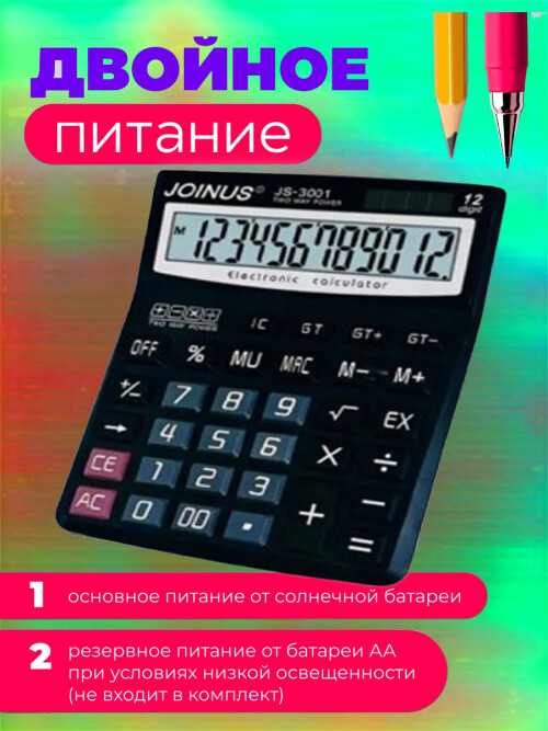 composite 7