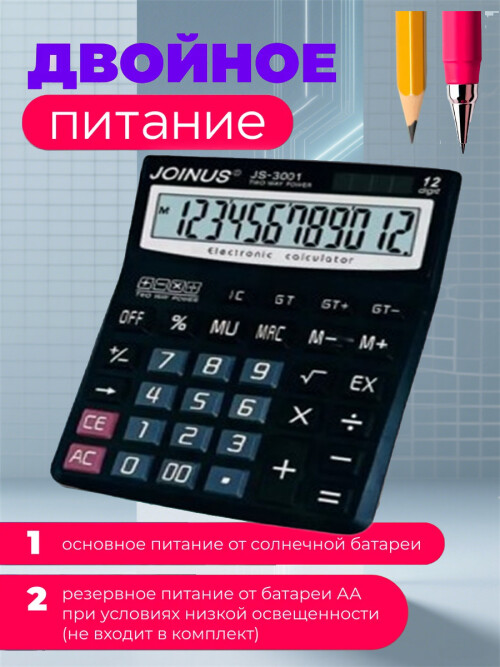 composite 7
