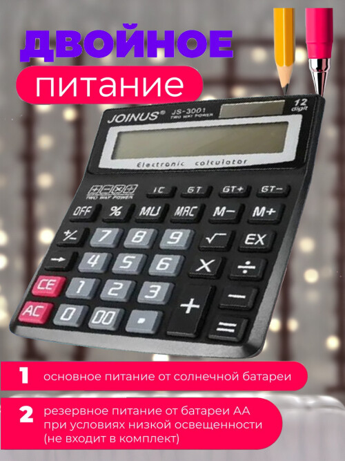 composite 3