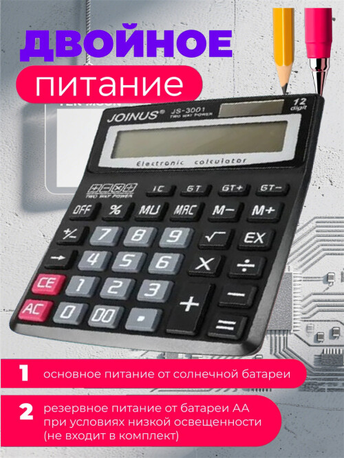 composite 3