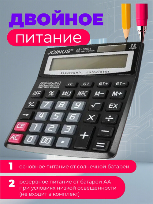 composite 3