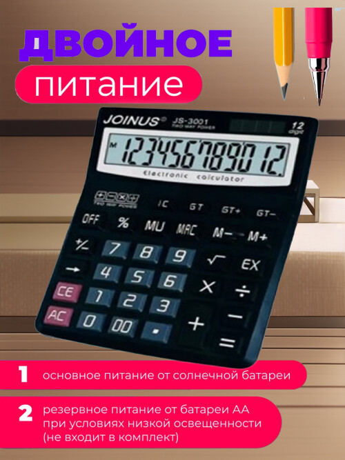 composite 7
